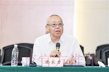 中国足球协会设立纪律与道德委员会 徐家力担任委员会主任