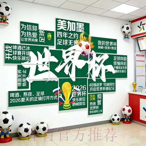 2026世界杯投注官网最佳 2026世界杯投注官网最佳
