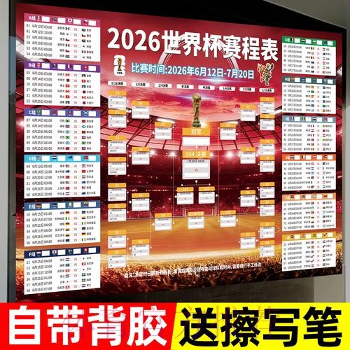 如何在安卓设备上进行世界杯投注
