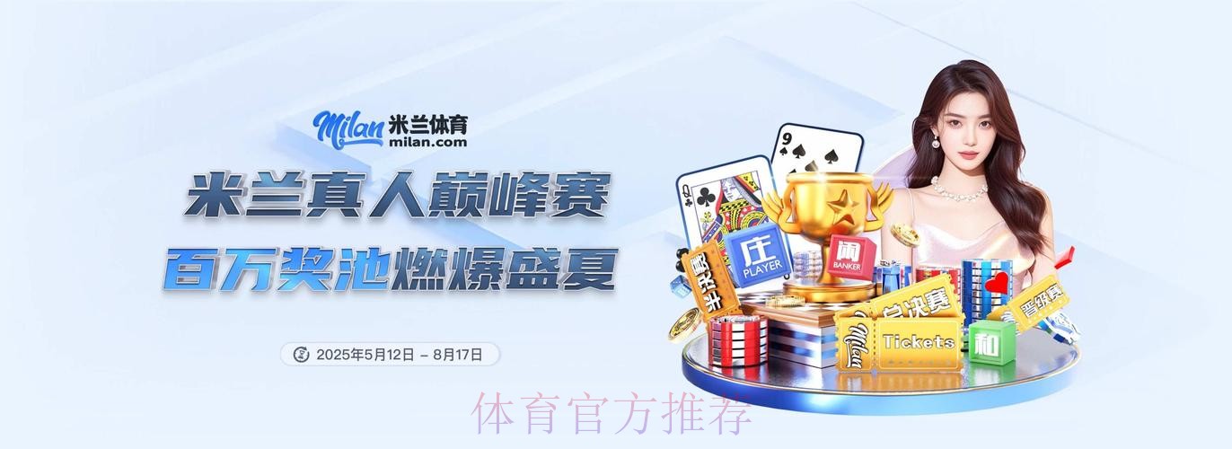 2026世界杯滚球APP下载指南